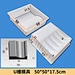 concrete plastic mould